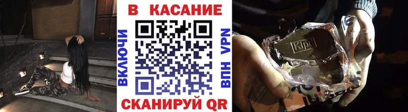 Где купить наркотики Гулькевичи Канабис  СК  ГАШИШ  Мефедрон 