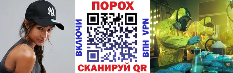Амфетамин VHQ  Гулькевичи 