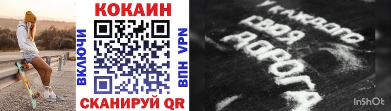 Кокаин 98%  купить   Гулькевичи 