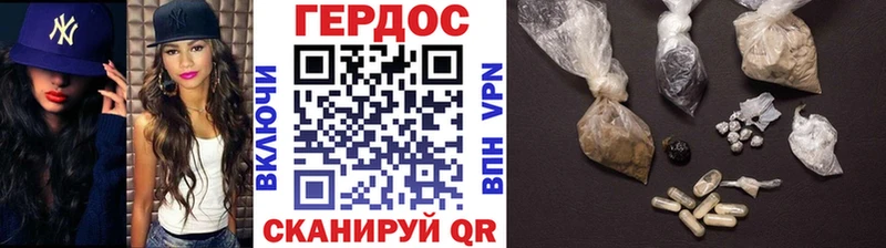 ГЕРОИН герыч Гулькевичи