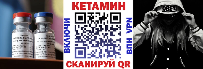 площадка Telegram  цены наркотик  Гулькевичи  КЕТАМИН ketamine 