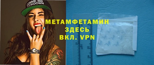 мефедрон Аркадак