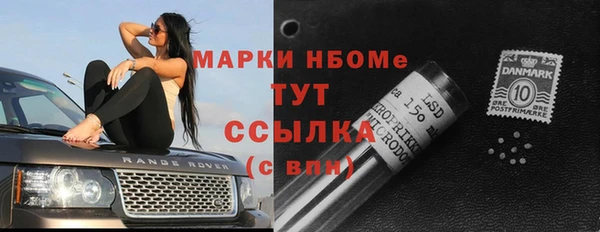 мефедрон Аркадак