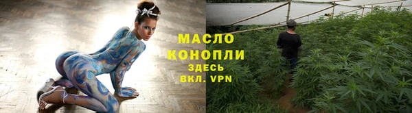 мефедрон Аркадак