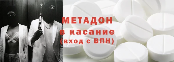 мефедрон Аркадак