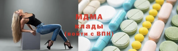 твердый Арсеньев