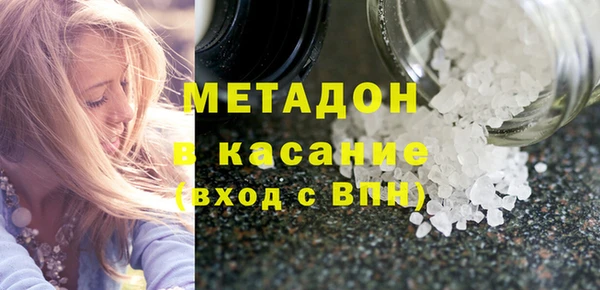 мефедрон Аркадак