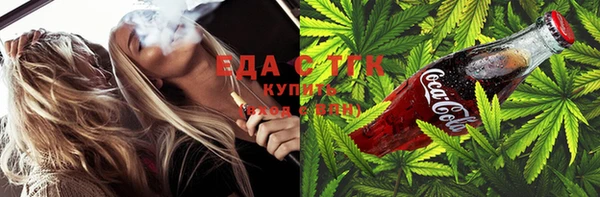 мефедрон Аркадак