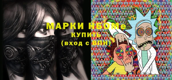 альфа пвп Армянск