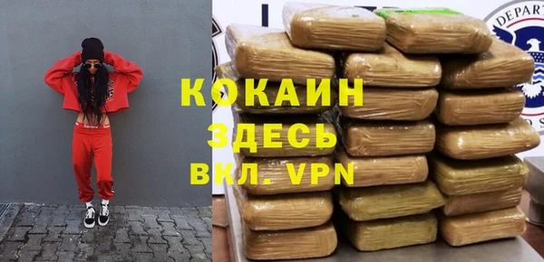альфа пвп Армянск
