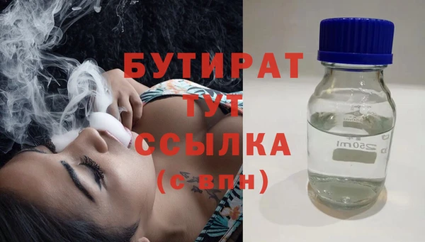 мефедрон Аркадак