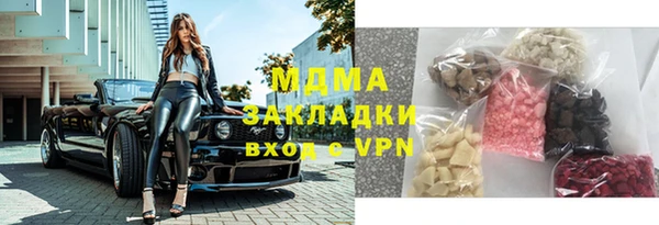 альфа пвп Армянск