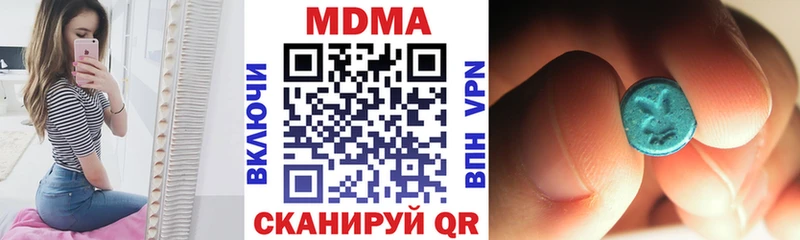MDMA Molly  Гулькевичи 