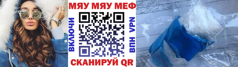 Мефедрон VHQ  блэк спрут маркетплейс  Гулькевичи 