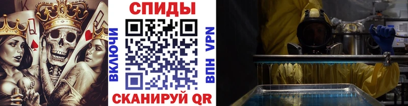 МЕТАМФЕТАМИН Декстрометамфетамин 99.9%  кракен ТОР  Гулькевичи  что такое наркотик 