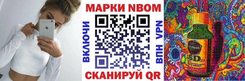 Наркотические марки 1,8мг hydra зеркало Гулькевичи где найти